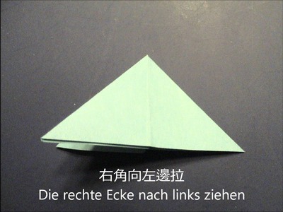 Origami-Rochen 折紙遊戲-鰩魚