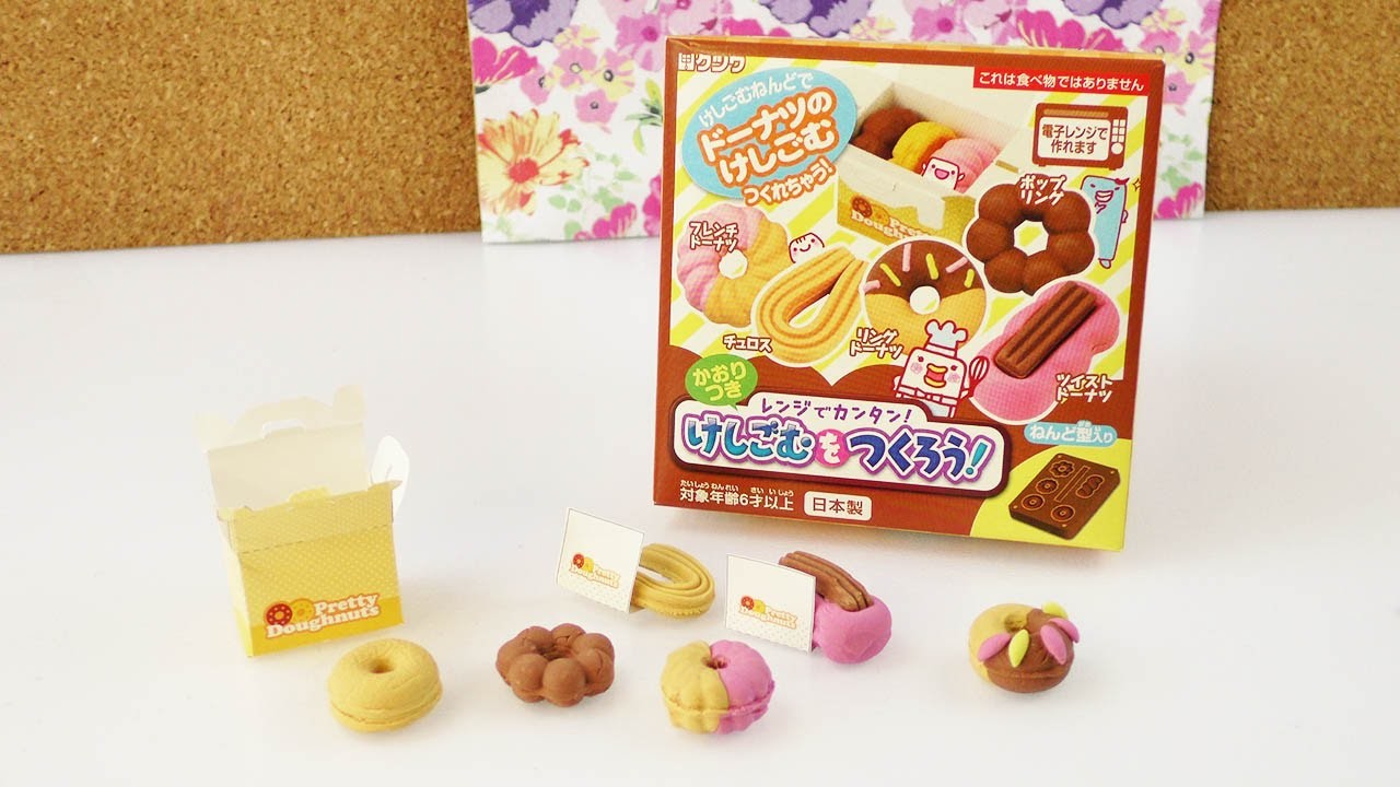DIY Donut Radiergummi Set | Radierer zum Selbermachen in süßen Donut Formen | Japan Geschenkidee