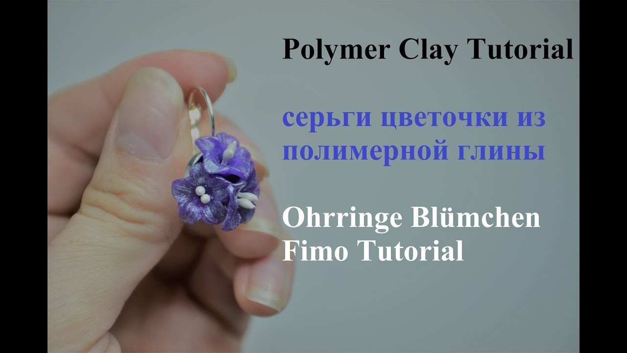 Polymer Clay Tutorial Ohrringe aus Fimo earring DIY полимерная глина мастер класс Subtitles eng rus