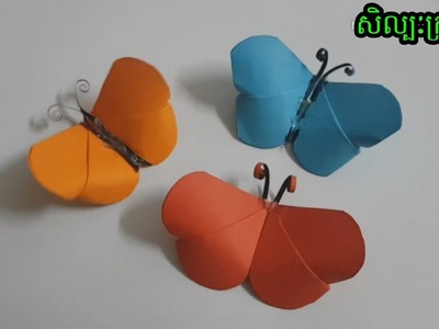 Schmetterling basteln mit Papier - Geschenk falten - Origami - Basteltipps - DIY - Geschenkideen