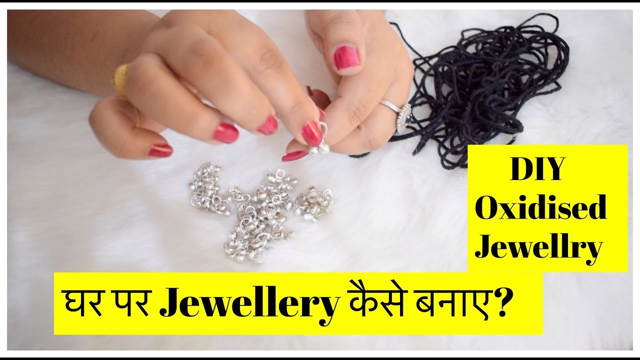 नवरात्रि में गरबा के लिए Jewellery कैसे बनाए! DIY Oxidised Jewellery | 2019 Indian Jewellery Hacks