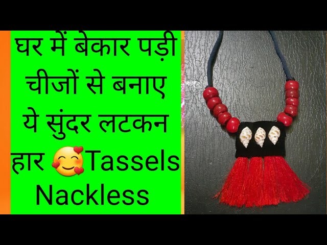 Handmade jewelry part-4. Tassels nackless. लटकन हार