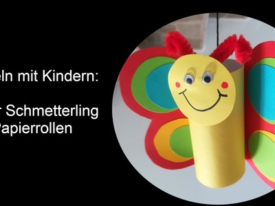 Basteln mit Kindern: süßer, bunter 3D Schmetterling aus einer Papierrolle – ganz einfach!