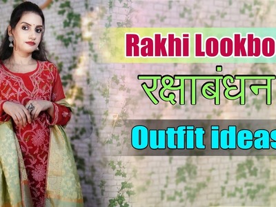 Raksha bandhan outfit ideas || रक्षाबन्धन Stylish Lookbook  || Hindi