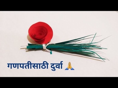 Paper Durva Making. Handmade Durva For Ganapati Decoration. Durva Grass diy. Durva For Ganapati