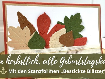⚓️Eine herbstlich, edle Geburtstagskarte mit den Stanzen "Bestickte Blätter" von Stampin'Up!
