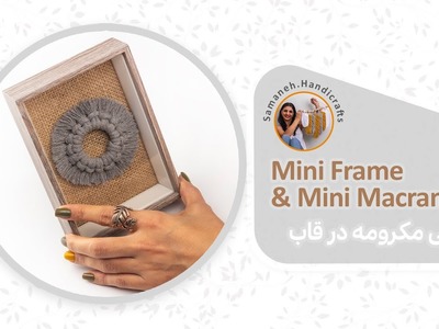 DIY  Mini macrame & mini frame