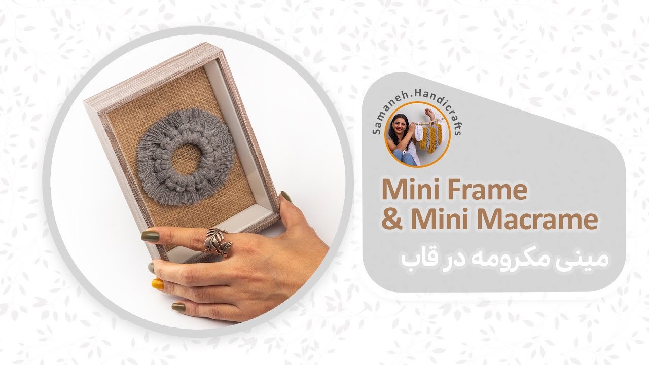 DIY  Mini macrame & mini frame