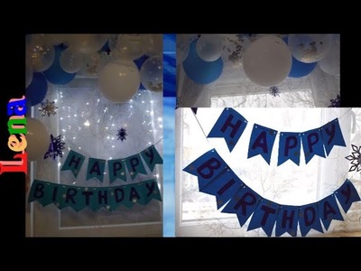 Girlande basteln mit Lena - Birthday Banner DIY Birthday Party Decorations -  как сделать гирлянду