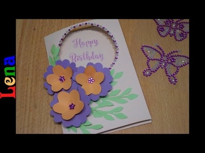 Grußkarte zum Geburtstag basteln Lena - Flower Birthday card diy