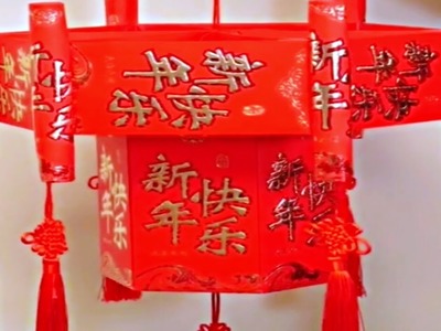 23灯笼 漂亮、霸气、上档次的大红灯笼【详细制作】Wonderful Chinese Lantern #红灯笼 #红包灯笼 #DIY灯笼　＃手工灯笼