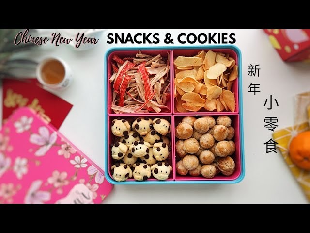CNY Edition! Pineapple Tarts, Peanut Cookies, Fried Arrowhead, Crabstick| 新年小零食特辑!金牛凤梨酥、花生饼、炸芽菇、炸蟹柳