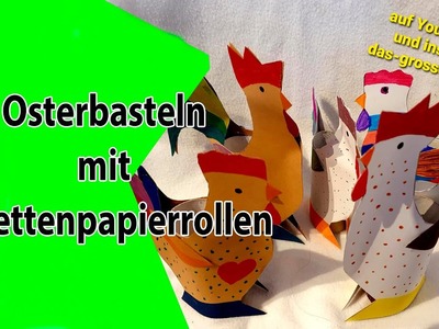 Osterbasteln mit Toilettenpapierrollen Teil 3