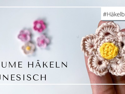 Super SCHNELLE und EINFACHE Häkelanleitung Blume | Tunesisch häkeln | Flower Crochet Pattern