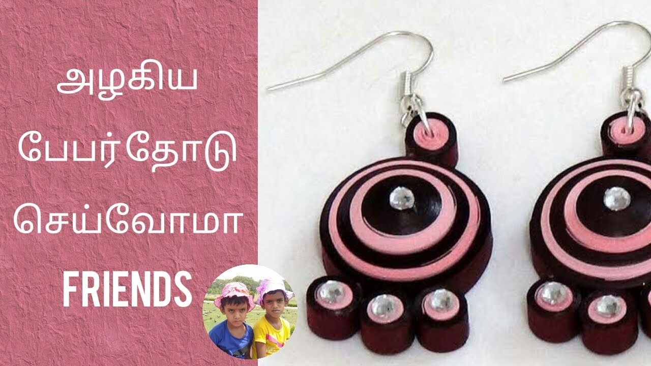 Crayons Tamil | Paper kammal making in Tamil | Paper quilling | Paper craft