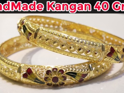 Gold Kangan Designs | HandMade Kangan | Gold Bangles designs | Chudiyan ke Design | kangan Designs