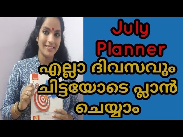 July Planner Malayalam|DIY||Notebook Planner|Sree visiOn