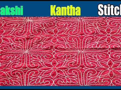 Nakshi kantha.hand embroidery.nakshi kantha design art.nakshi kantha selai.kantha design stich.