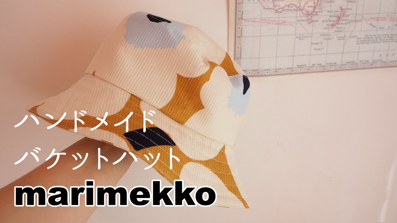 MARIMEKKO【ハンドメイド】バケットハットの作り方.マリメッコ.Handmade product.How to make pail hats