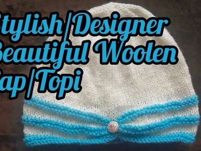 ❤️Stylish.Designer.Beautiful ❤️ ❤️woolen cap.Woolen topi ❤️kaise banaye?