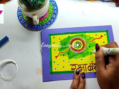Handmade rakhi card