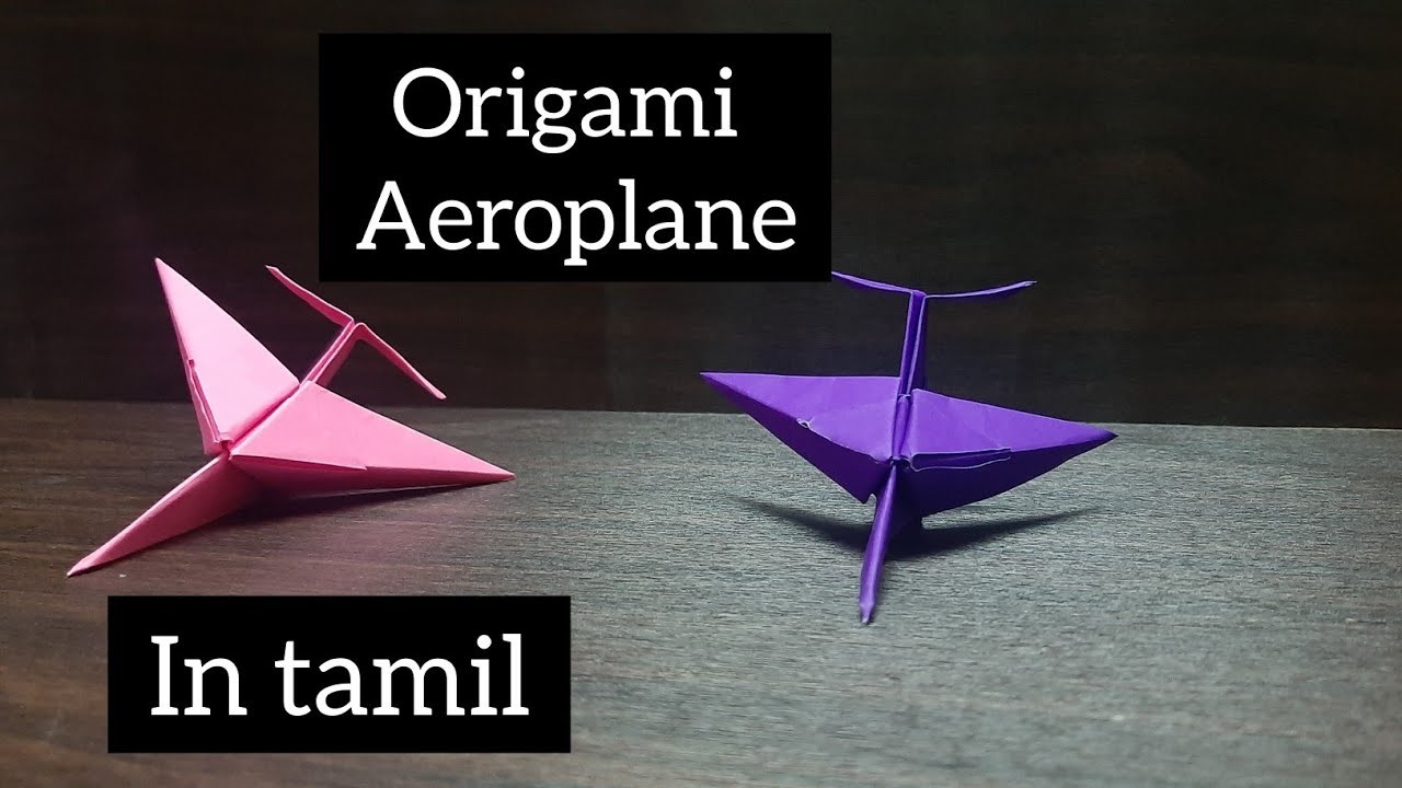Origami Paper Aeroplane |Origami Aeroplane  |Origami Paper Plane |Paper Plane | Origami|Kids Origami