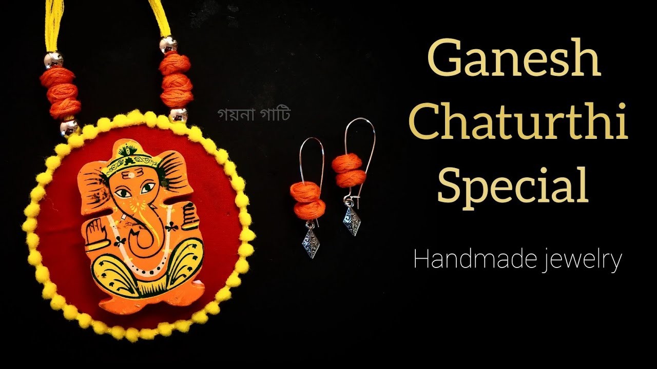 গনেশ চতুর্থী স্পেশাল | Ganesh chaturthi special Jewelry making | Handmade jewelry | গয়না গাটি
