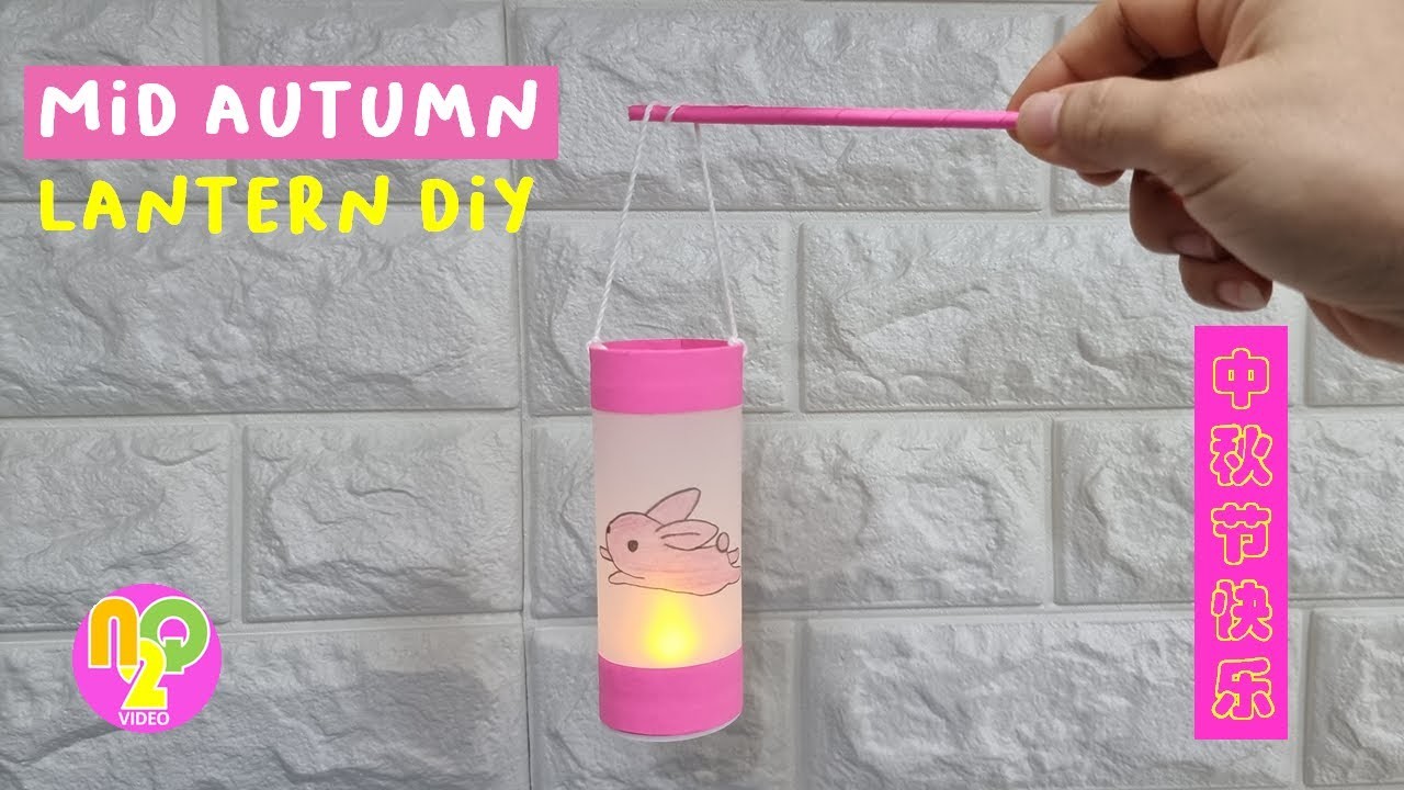 Mid Autumn Lantern DIY | Cara Membuat Lampion Festival Mid Autumn | 中秋节灯笼