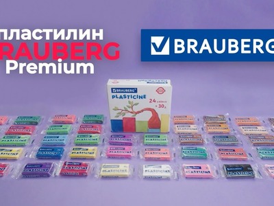 Пластилин BRAUBERG PREMIUM