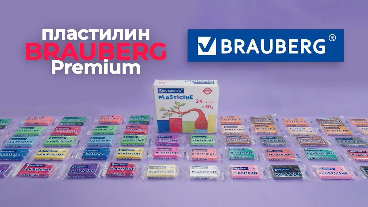Пластилин BRAUBERG PREMIUM