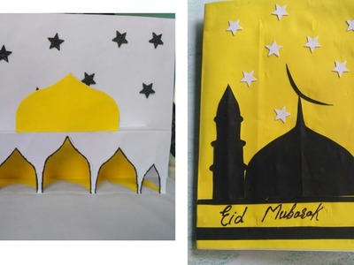 EID MUBARAK || Paper card || Handmade paper craft || #shorts