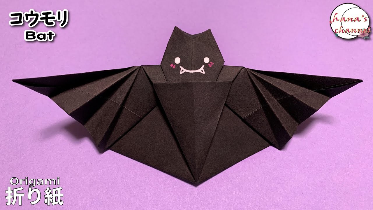 【ハロウィン 折り紙】1枚でコウモリの折り方　バットマン【Halloween Origami】How to make cute Bat 색종이접기 박쥐　折纸　万圣节 蝙蝠　BATMAN DIY